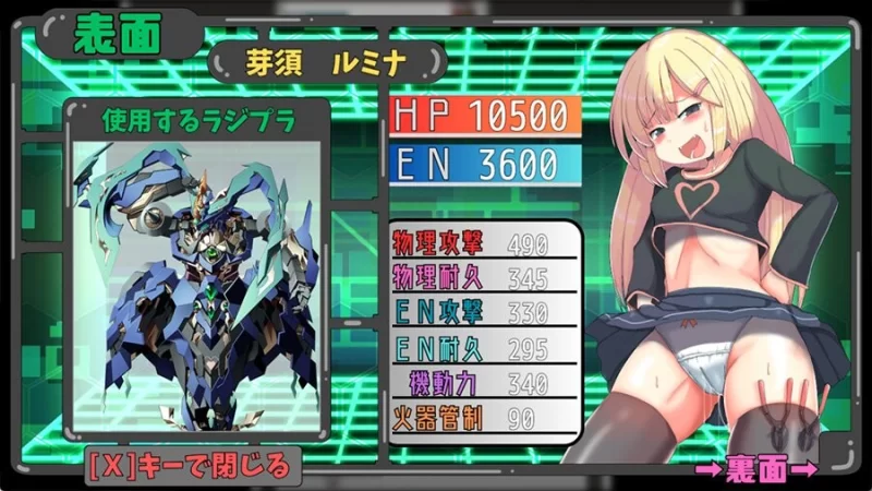 [PC/官中无修/全CG/雌小鬼/援交/强奸]玩具战记雌×小鬼 [1+1.05G][百度盘]