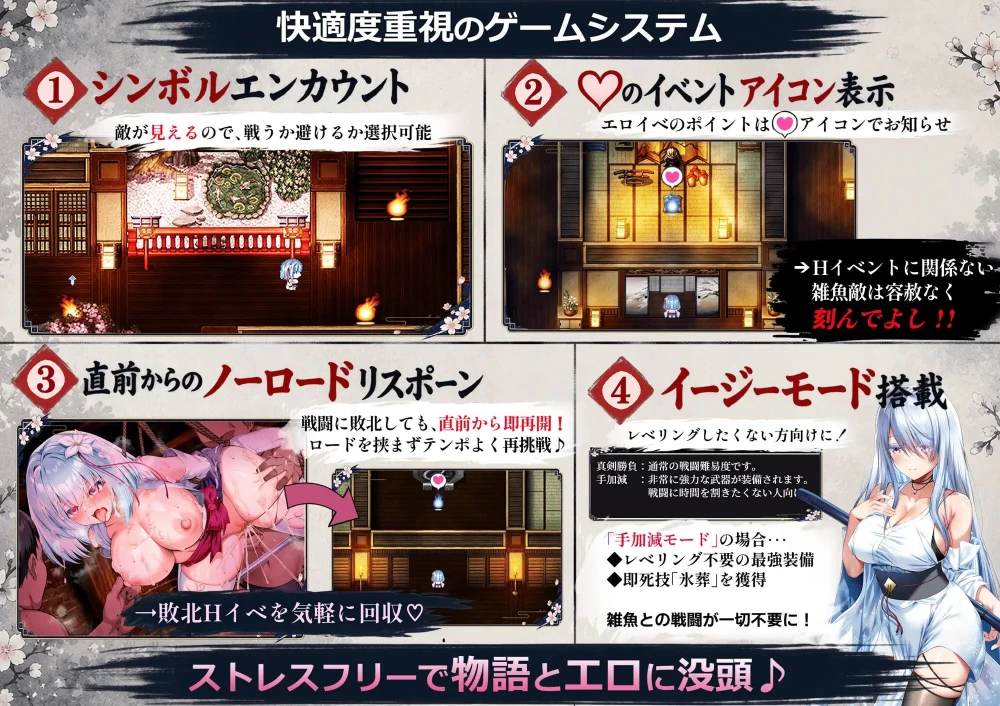 【新作精品RPGAI汉化PCCV】雪音的复仇物语 [1+957m][百度盘]
