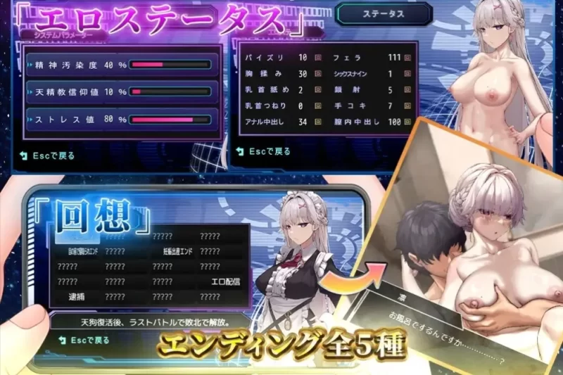 PC[RPG] 关于深爱主人我的我被睡走这档事  V1.0 自带全回 [1+1G][百度盘]