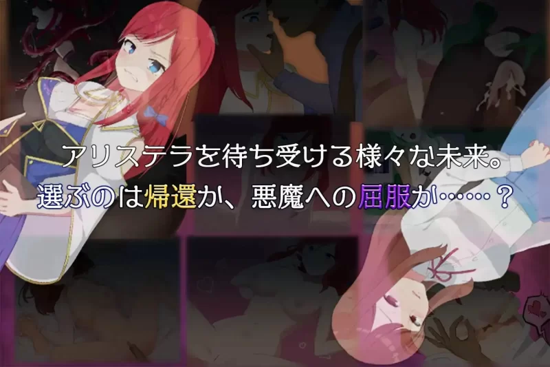 【RPG/官中/动态/NTR/女主人公/奇幻/PC】阿莉斯特拉的炼金作坊 steam版 [1+2G][百度盘]