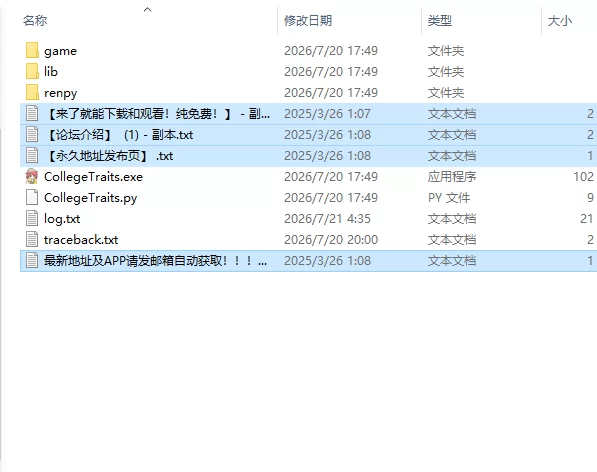 【欧美SLG/AI汉化/动态】大学生活 College Traits v0.8.3 PC+安卓 [1+577M][百度盘]