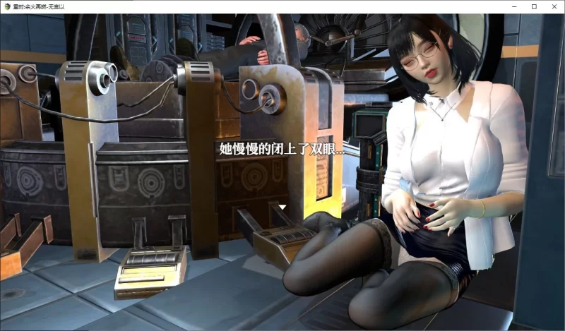 【国产RPG/中文PC】重时 余火再燃 只等闲 官中版【更新/9.1G】 [1P+9.1G][百度盘]
