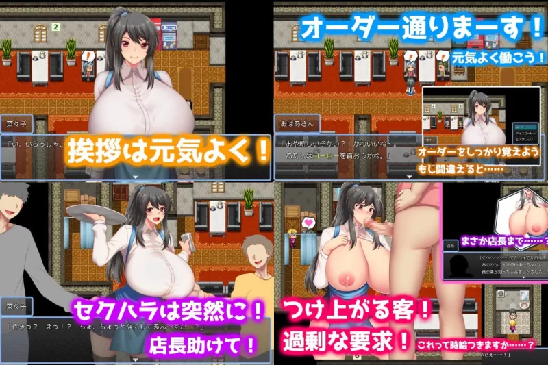 【RPG机翻PC】胸部・兼职・危机爆乳与菜莱子与兼职地点 [1+433m][百度盘]