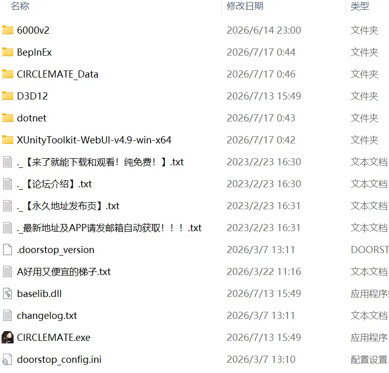 【新作精品SLGPCAI汉化v1.00】サークルメイト [1+2.9G][百度盘]