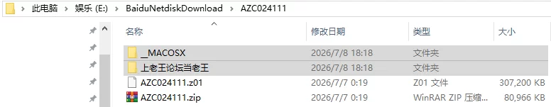 [日式RPG/堕落/动态] 赫敏的商店 内嵌AI汉化步兵版+作弊码 [1+910M][百度盘]