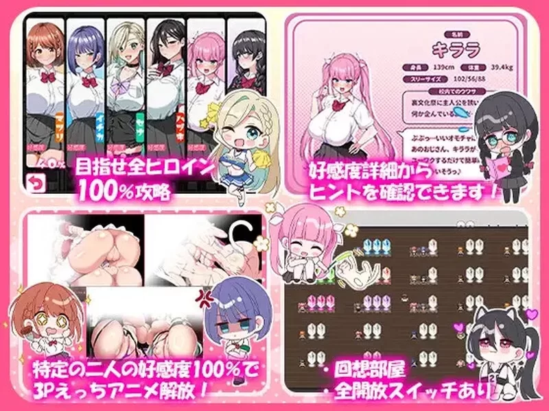 [RPG/后宫/PC]这就是泡姬学园的文化祭 V1.01 内嵌AI汉化+DLC+作弊 [4+3.4G][百度盘]