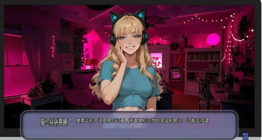 [SLG/AI汉化/浪漫]不是那条直播Ch.7 [双端/1p+800M] [1p+800M][百度盘]