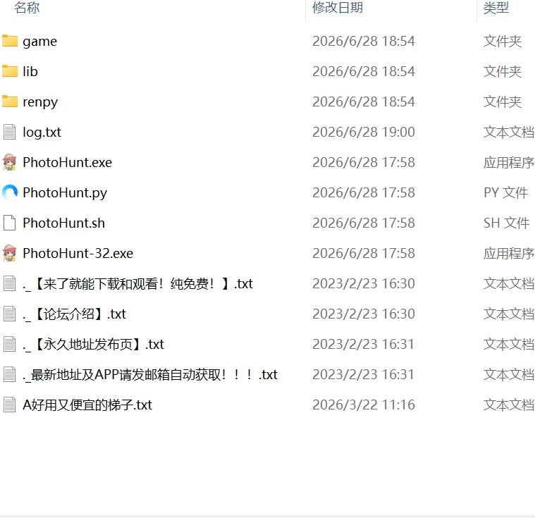 【SLGPC安卓AI汉化v0.21.1 Extra】猎艳逐影Photo Hunt [2+1.4G+7.7G][百度盘]
