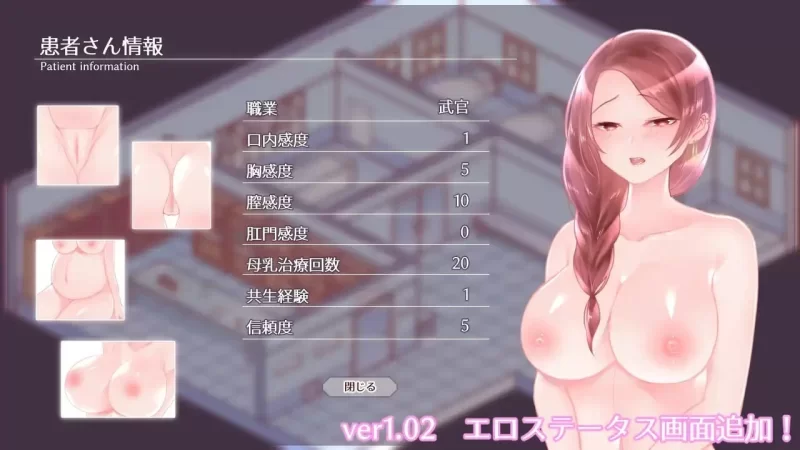 [PCSLG动态汉化] 彼得鲁什卡的触手诊疗所！ペトルーシュカの触手診療所 [300M] [1+300M][百度盘]