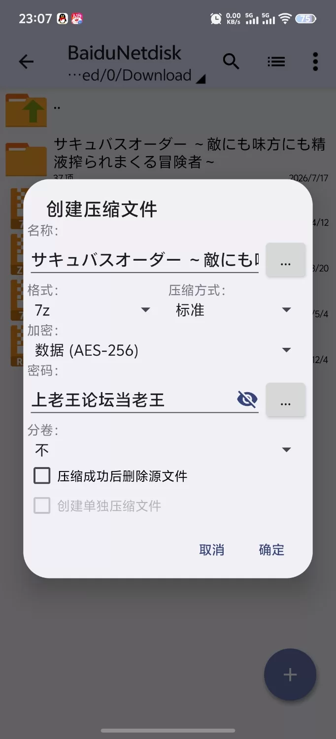 [新作RPG/PC/汉化]魅魔指令～无论敌我都疯狂榨精的冒险者 AI汉化版 [1+1.41G][百度盘]