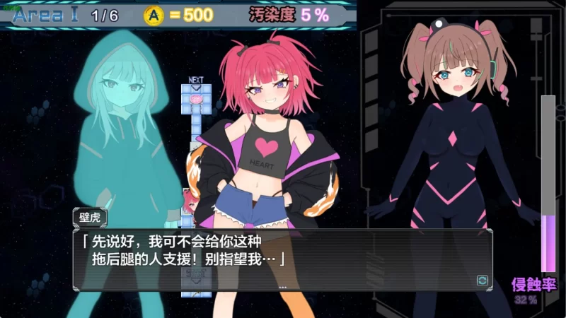 [更新v1.0.0PCRPG汉化] 幻装少女娜姬 幻装少女ナギ [820M] [1+820M][百度盘]
