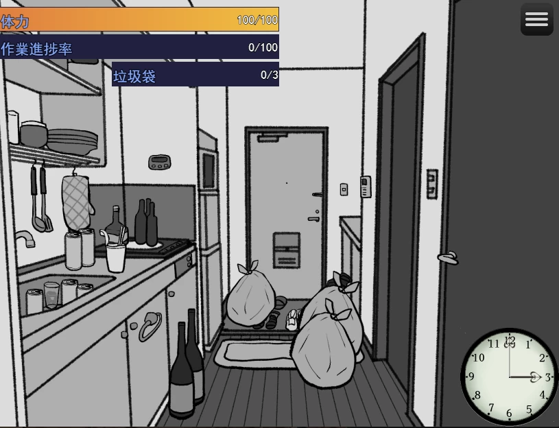 【PC】紧急！搬家帮忙模拟~緊急！~v1.1+汉化 [1P+1.1G][百度盘]