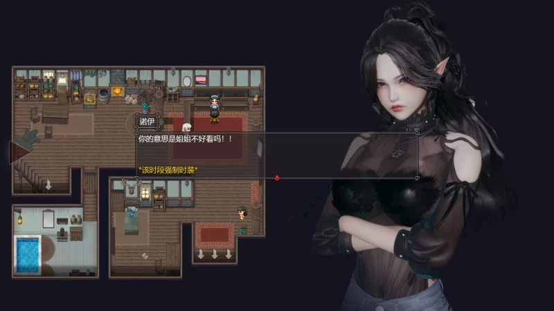 【神作RPG/中文/动态/步兵/PC】降临战纪/BefallSaga V1.08 官方中文破解版 [1+10g][百度盘]