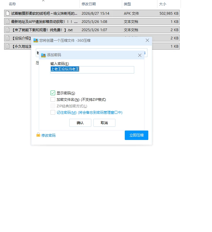 【SLG/安卓】试着触摸那柔软的绒毛吧～给义妹剃毛的模拟～ [1+491.1M][百度盘]