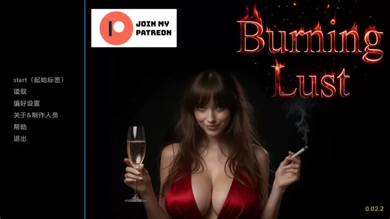 禁欲时代 Burning Lust [v0.2.2] AI版【PC+安卓/1.40G/更新】 [2+1.40G][百度盘]