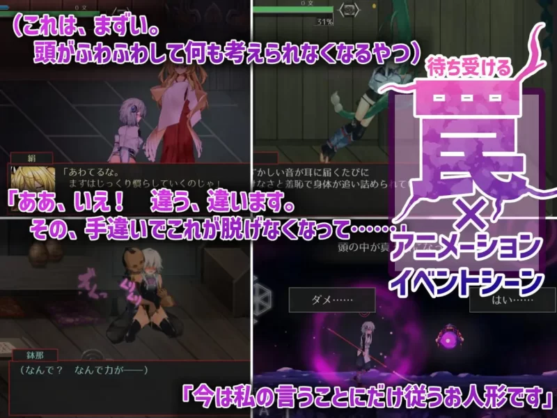 【爆款精品ACT官中CV动态ver1.13】哈奇娜怪异谭 [1+843m][百度盘]