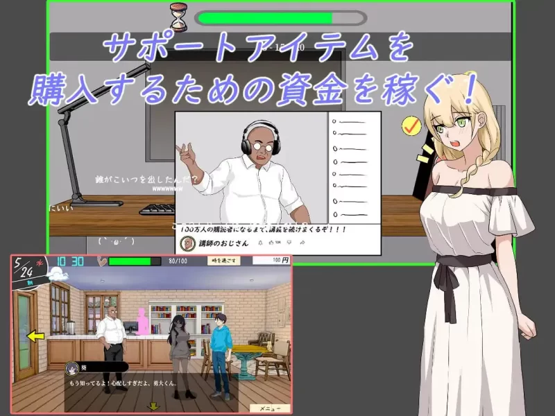 PC【SLG/官中/特典/动态】NTR课程 v1.9.2/NTRレッスン官方中文版 [1+5.89g][百度盘]