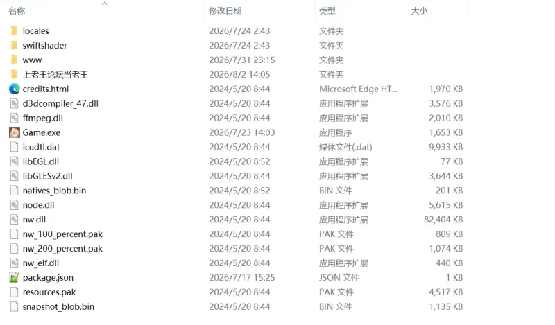 【更新1.26/双端RPG/官中无修/全cg】堕落的圣痕v1.26 [3+3g][多种下载方式]