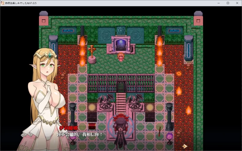 【PC日式RPG/中文】昨晚過得愉快吧 DL官中版【新作/930M】 [1P+930M][百度盘]