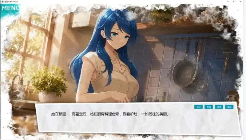 【PC/安卓】蓝色污渍 1.9 Final AI汉化版+PC+安卓+日系SLG游戏+2.3G [1P+2.3G][百度盘]