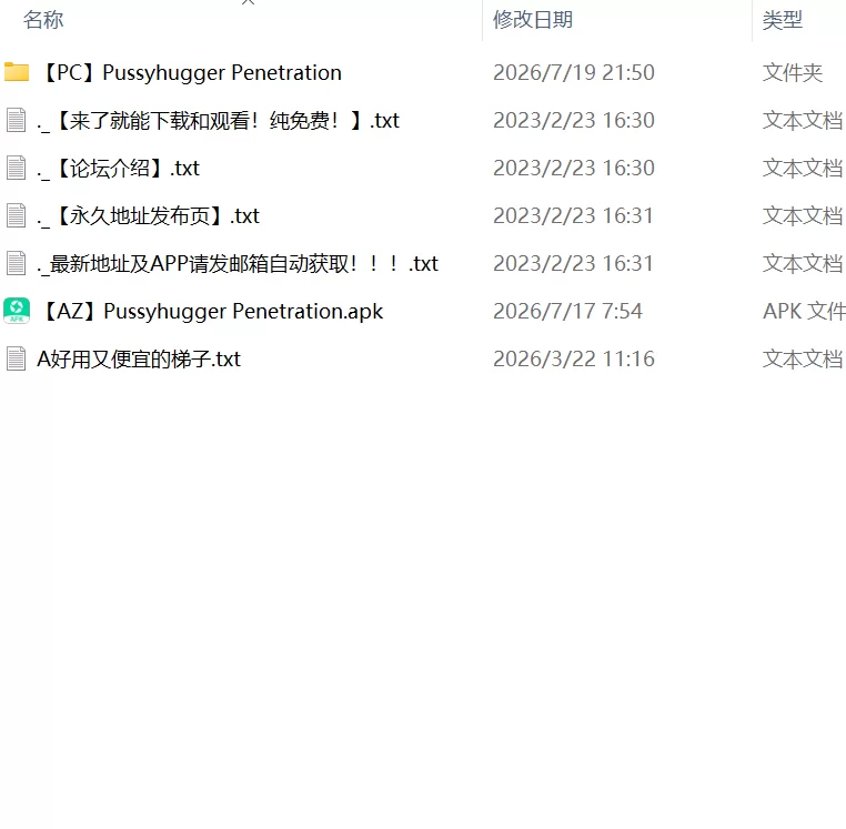 【更新SLG官中PC安卓v0.4.4】抱阴式插入v0.4.4 [1+947m][百度盘]