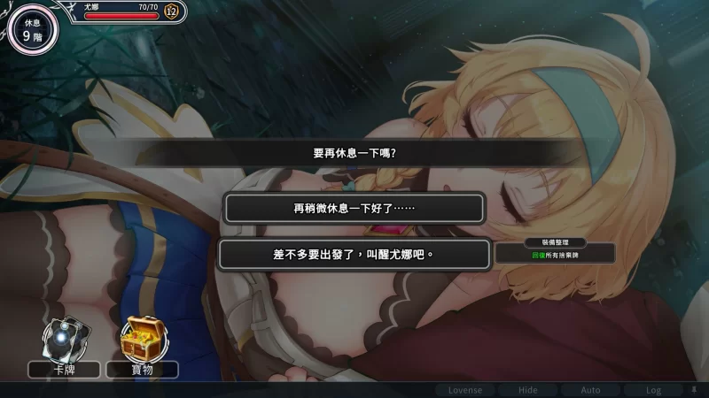 PC 【日系SLG/官中/步兵】带我去地下城吧！v1.7.4+全CG存档 [1+3.5g][百度盘]