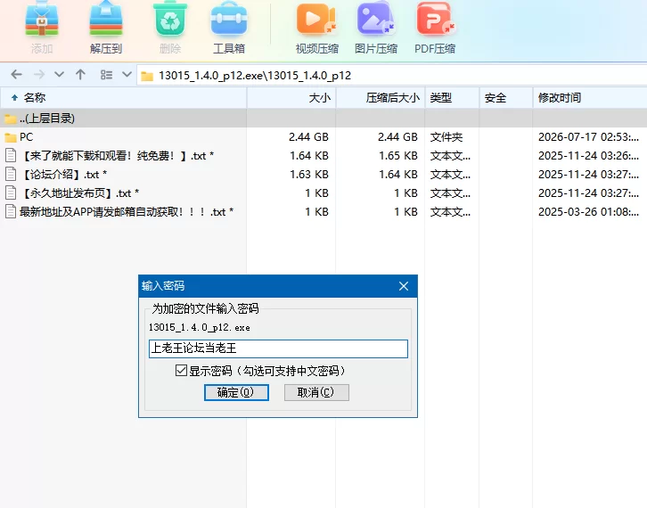 【自购】星骑士奥拉1.4.0_p13AI汉化版【PC+全CG】Star Knightess Aura [4+3.06G][百度盘]