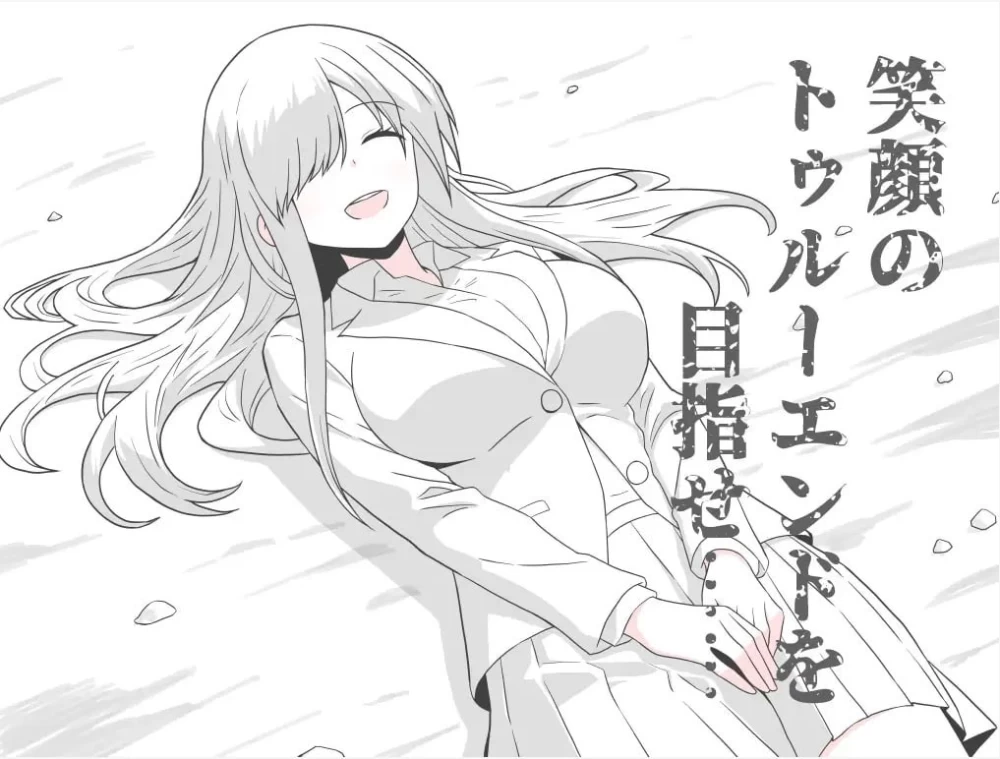 【RPG/安卓】我喜欢的那个孩子在镜子对面被他抱在怀里。… [1+436.7M][百度盘]
