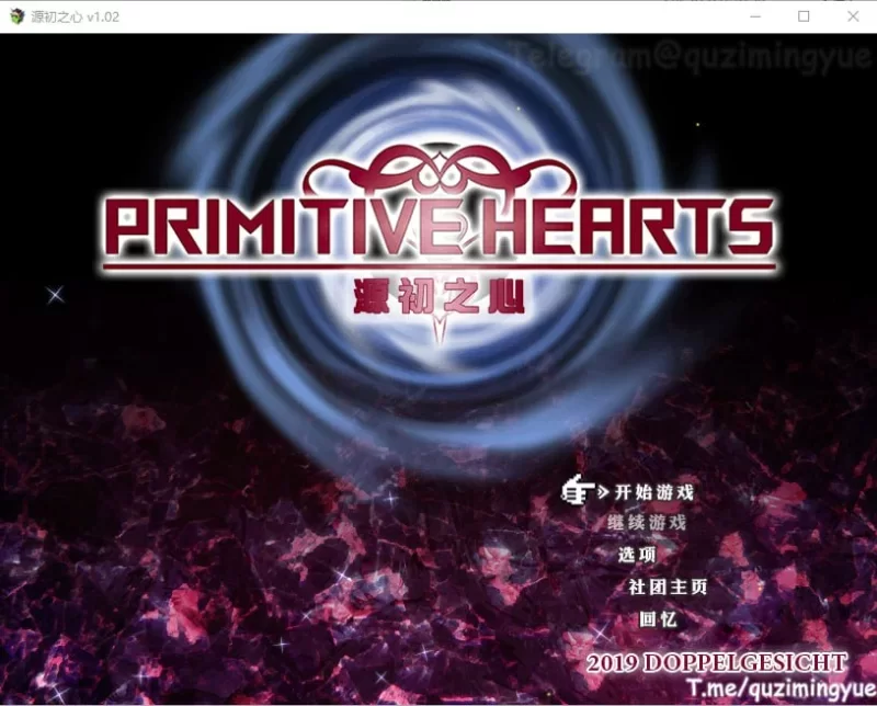 [PC安卓RPG汉化步兵] 源初之心V1.02 [2.6G] [1+2.6G][百度盘]