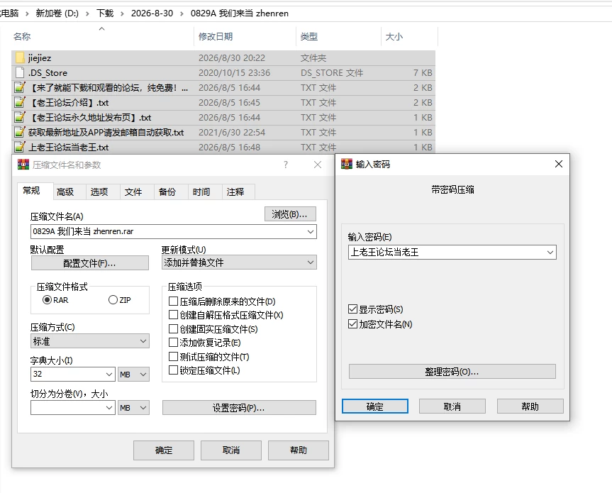 PC/ADV汉化推【催眠后宫】辣妹姐姐Z~我们来当你的真人肉便器 [1+解压前3.94GB][百度盘]