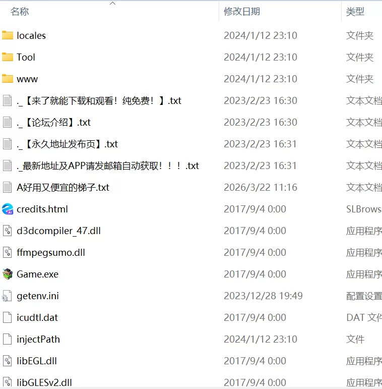 【RPG机翻PC】弱者无用的蛮族NTR村我的女友是强者的东西 [1+319m][百度盘]