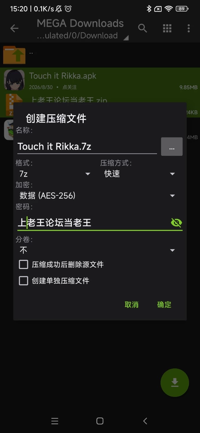 安卓动态Touch it Rikka [1+9.36MB][百度盘]