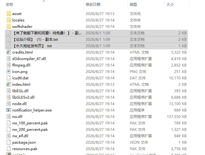 [RPG/生肉/NTR] 妻在成人网站上登场了がアダル v26.08.30 生肉版 [1+700M][百度盘]