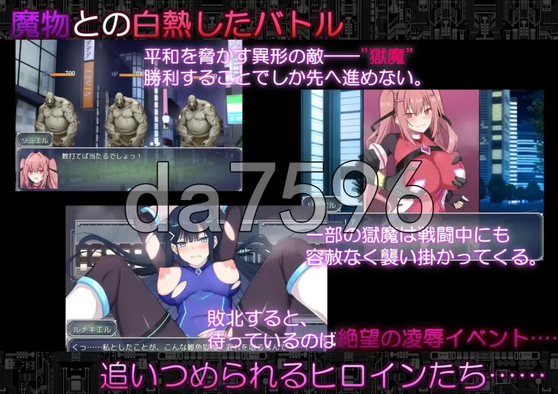 [日式RPG/新作]代码启示录 -堕落的神姬与奈落之王-安卓AI汉化 [1+4.40G][百度盘]