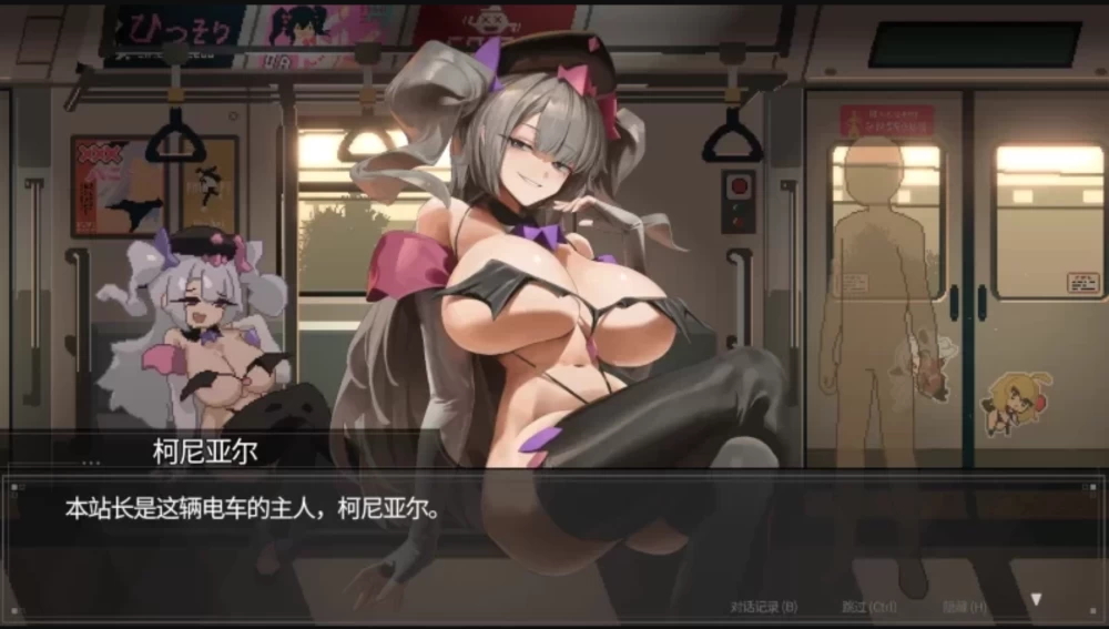 【PC+存档】45号电车1.0.6.3官中步兵版 [1+1.19g][百度盘]