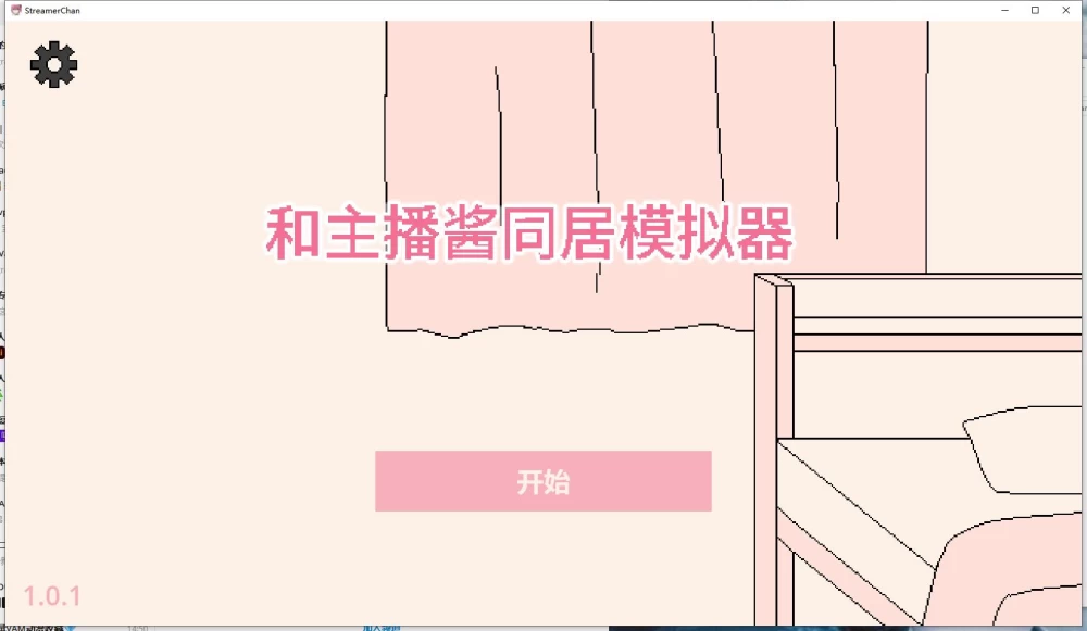 【SLG/动态/辣妹/像素】和主播酱同居模拟器v1.01 官中步兵版 [1+182M][百度盘]