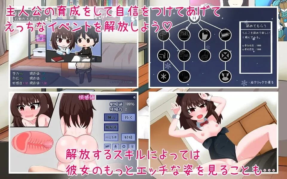[互动SLG/同居/动态]我的男友生活-与可爱女友度过的寒假PC+AZ [2+1.60G][百度盘]
