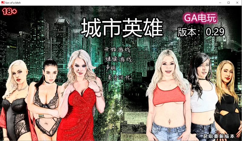 PC/SOB就是个混蛋欧版精简合集 [4+435G][百度盘]