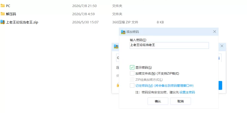 【精品RPG/双端/动态】恶役大小姐的魔法学院见闻录Ver1.0汉化 [1+2G][百度盘]