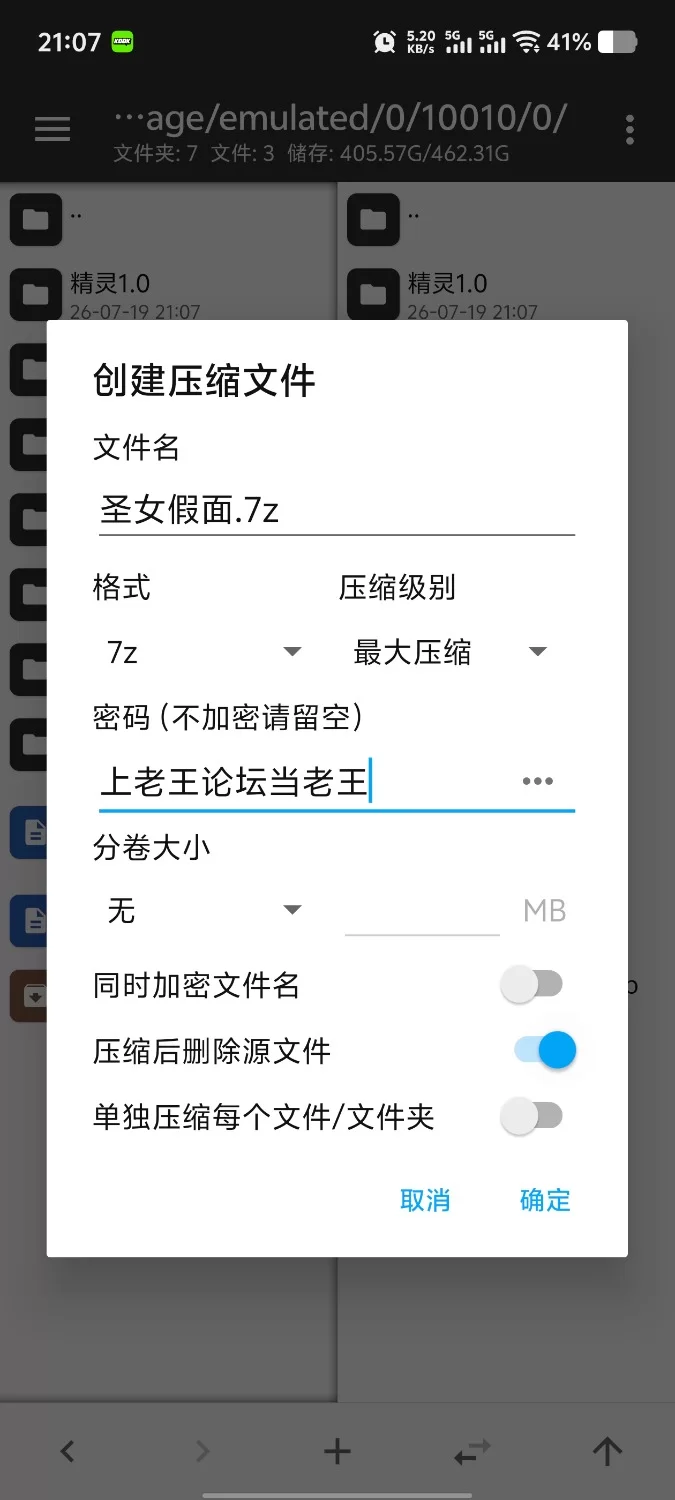 【安卓/日系RPG/汉化】禁断的寝取目录.剥下圣女假面的淫靡禁书调教.v1.0.0 [1+685M][百度盘]