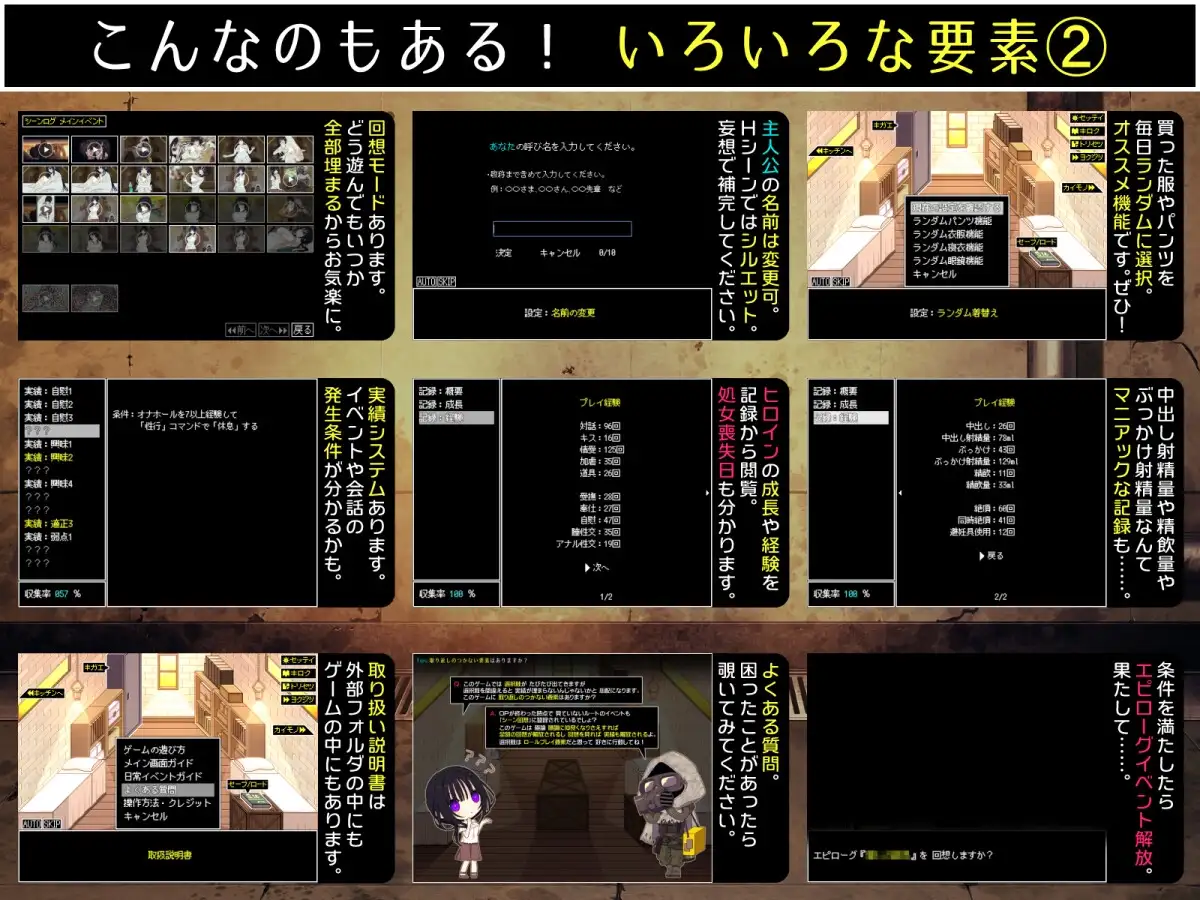 【SLG/汉化/换装/更新/甜蜜】佐谷霞没有你就活不下去 v1.12 [1+600m][多种下载方式]