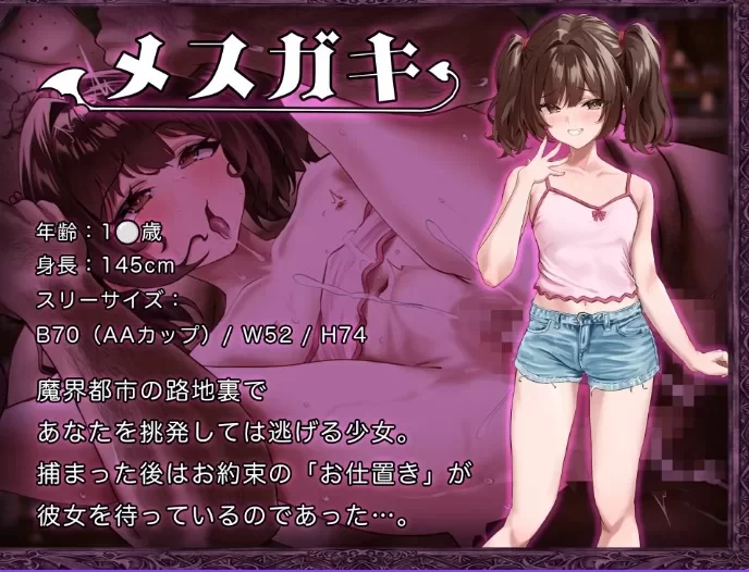[探索/RPG] 异世界转移辣妹-精液当货币真的假的Ver1.02 [aop模拟器] [1+892MB][百度盘]