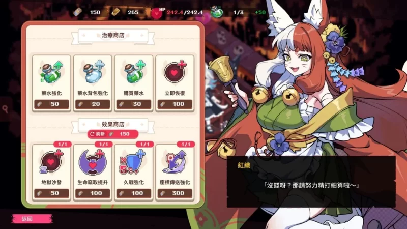 PC[SLG/肉鸽/像素动态] 最终魔王是岳母 v1.0.1 官中步兵+存档 [1+2.1g][百度盘]