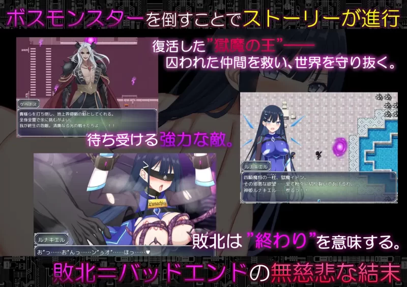 PC新作[日式RPG/被NTR/动态] 代号：天启 -堕落神姬与深渊之王 AI汉化 [1+2.19G][百度盘]