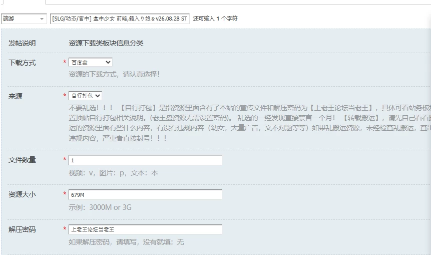 [SLG/动态/官中] 盒中少女 前略,箱入り娘をv26.08.28 STEAM动态… [1+679M][百度盘]