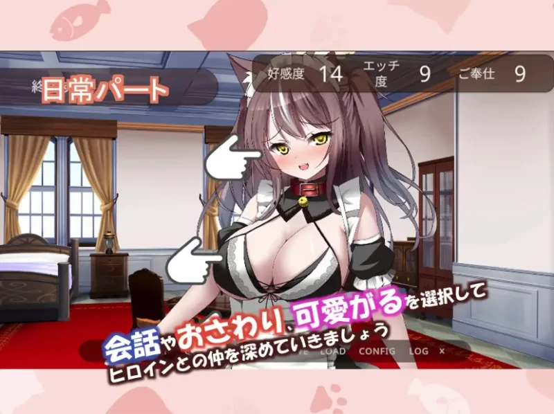 [PC/日式SLG/新作] 开始饲养猫耳女仆 ～与猫耳女仆的甜蜜同… [1+4.4G][百度盘]