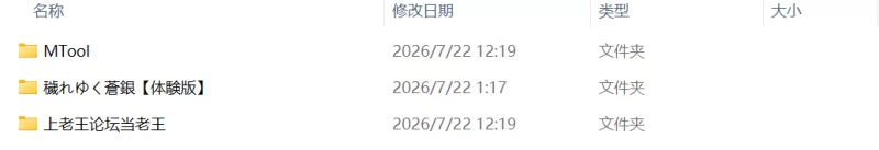 [PC/NTR/动态/AI汉化]玷污的苍银秽れゆく苍银DL最新试玩7月更 [1+805mb][百度盘]