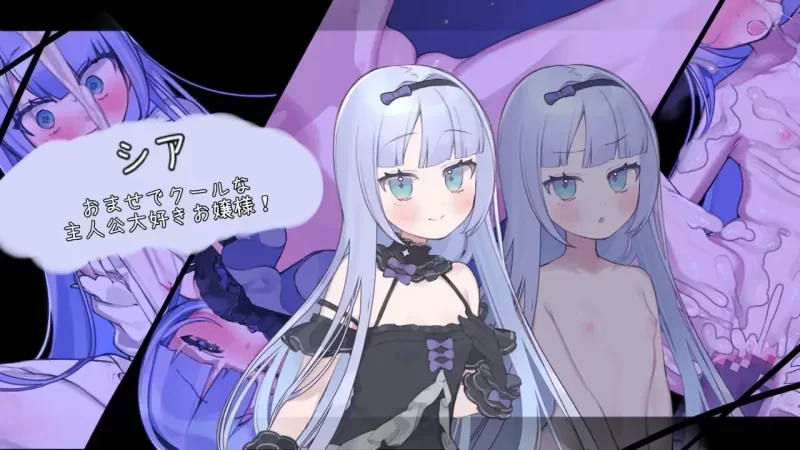 [更新v1.03PCRPG汉化] 青的结纳 青の结纳 [1G] [1+1G][百度盘]