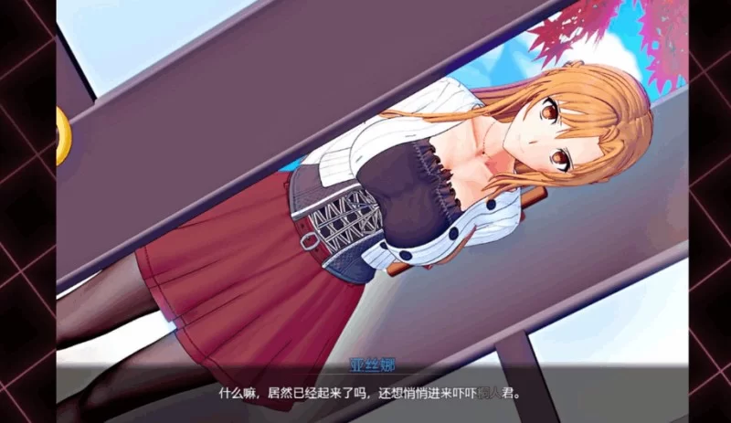 【安卓+PC/中文RPG/绿帽NTR】刀剑SAO~气息遮断魔法陷阱2 SAO [2+8G][百度盘]