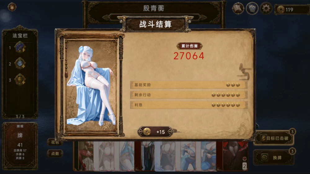 【自购】幽牍夜话1.0官中步兵【PC+卡牌沙盒SLG】Forbidden Scrolls [3+2.1G（解压后10G）][多种下载方式]